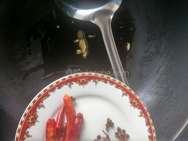 热油锅爆香辣椒花椒麻椒
