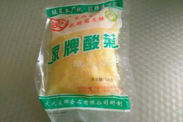 酸菜大骨头汤的做法图解2