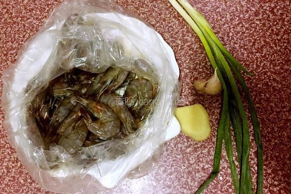 干煎海虾的做法图解1