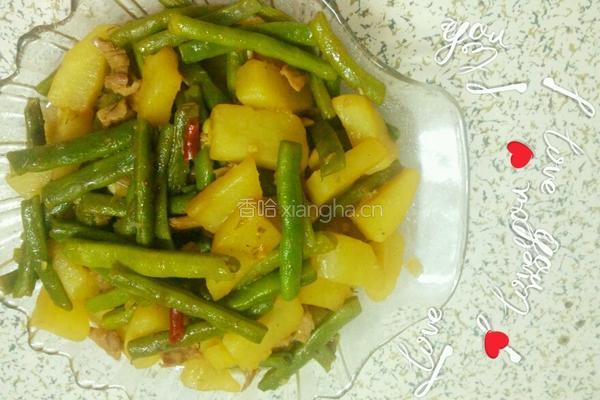 四季豆炖土豆的做法图解11