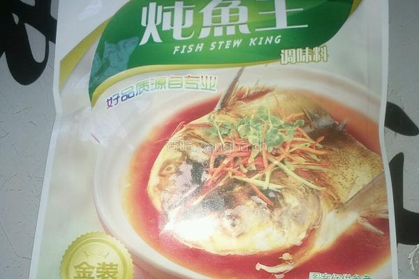 清炖鱼汤的做法图解5