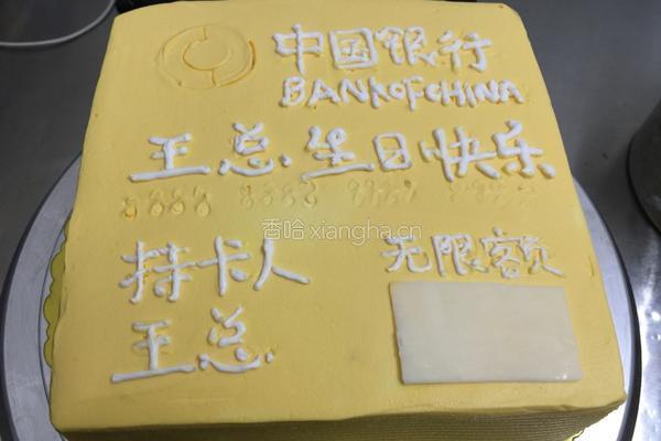 情景奶油蛋糕的做法图解5