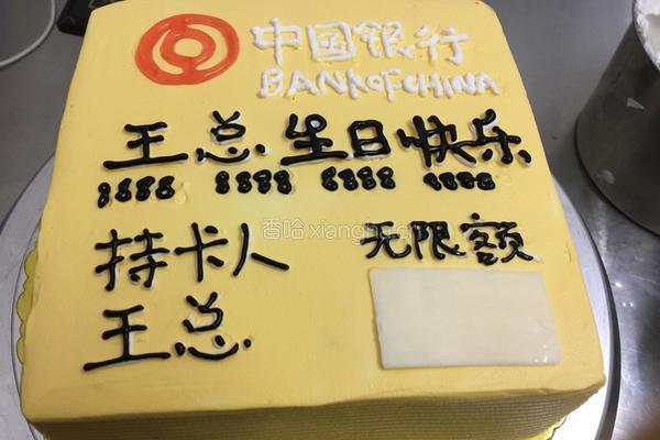 情景奶油蛋糕的做法图解6