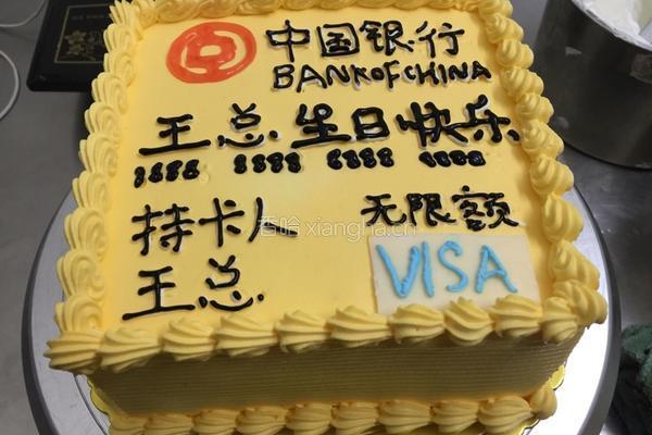 情景奶油蛋糕的做法图解7