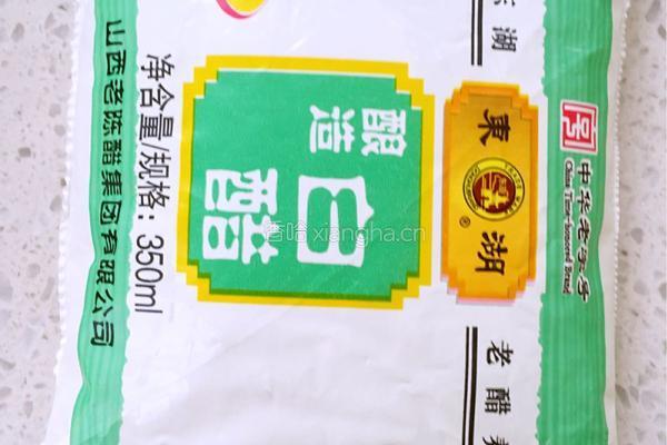 醋腌嫩姜的做法图解2