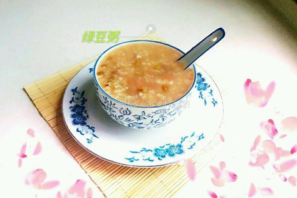 绿豆粥的做法图解10