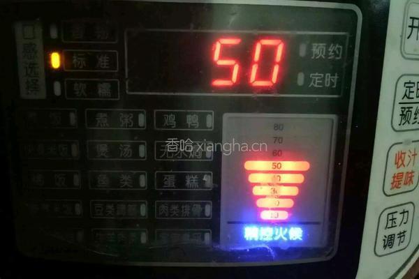 银耳莲子绿豆汤的做法图解4