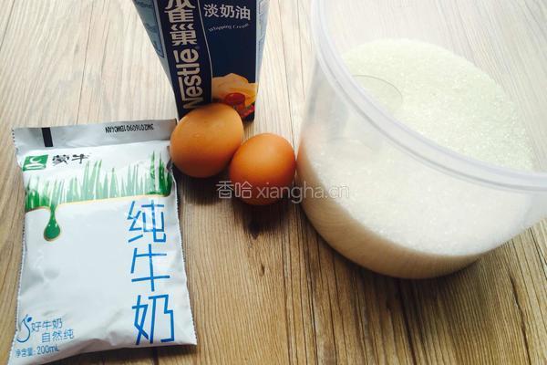 自制牛奶布丁的做法图解1