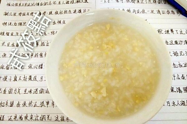 黄豆碎粥的做法图解10