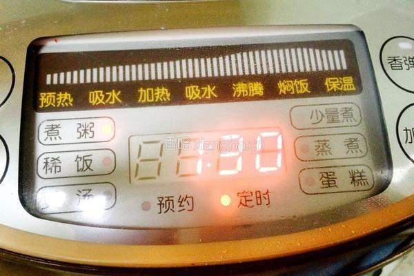 喳咋的做法图解3