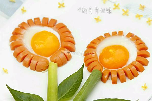 太阳花火腿煎蛋的做法图解1
