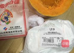 南瓜饼的做法图解1