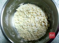 猪肉洋葱饺子的做法图解2