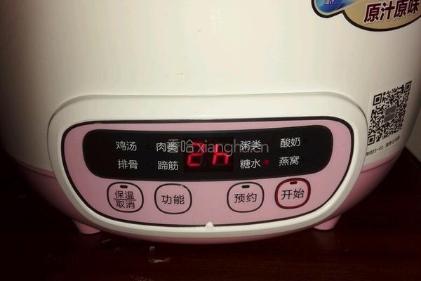 番薯芋头糖水的做法图解2
