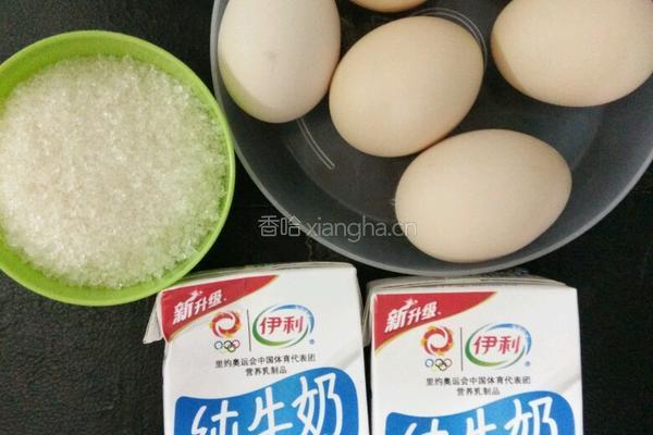 鸡蛋布丁的做法图解1