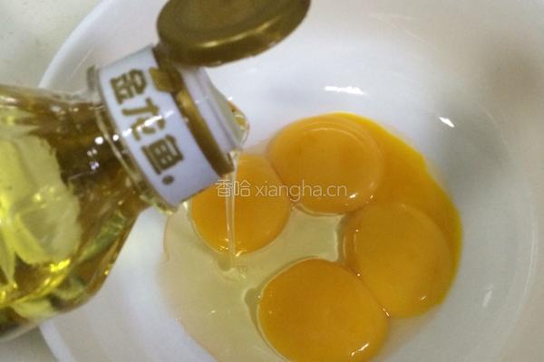 8寸戚风蛋糕的做法图解2