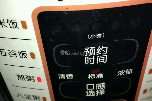 山药薏米芡实粥的做法图解5