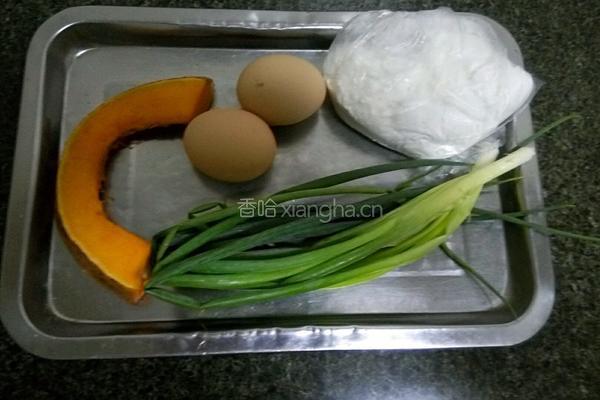 鸡蛋南瓜饼的做法图解1