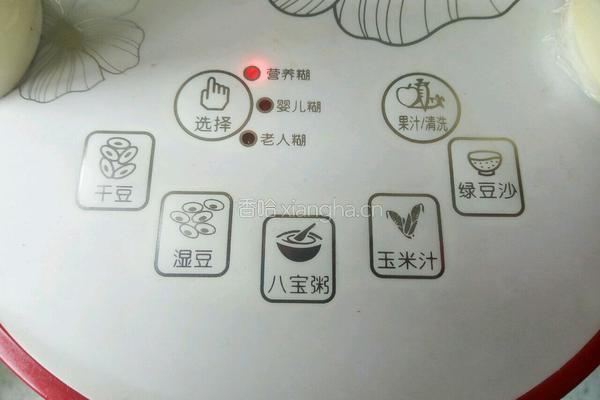 荞麦豆浆的做法图解4
