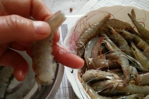 虾饺的做法图解2