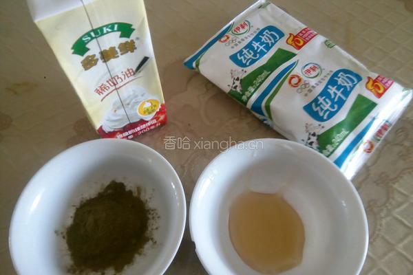 抹茶拿铁的做法图解1