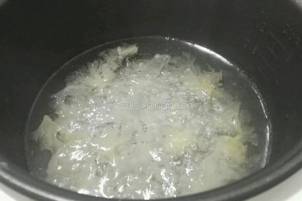南瓜银耳汤的做法图解3