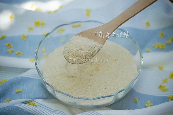 自制鸡精（虾皮版）的做法图解8