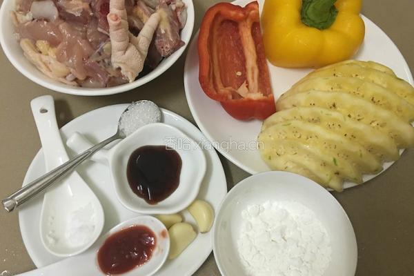 菠萝鸡块的做法图解1