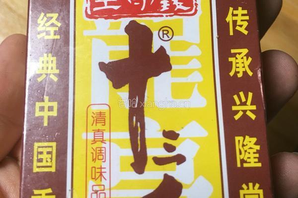 卤牛腩的做法图解4