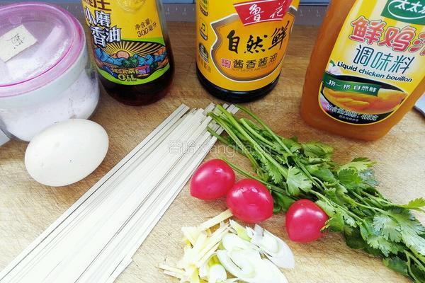 荷包蛋面条的做法图解1