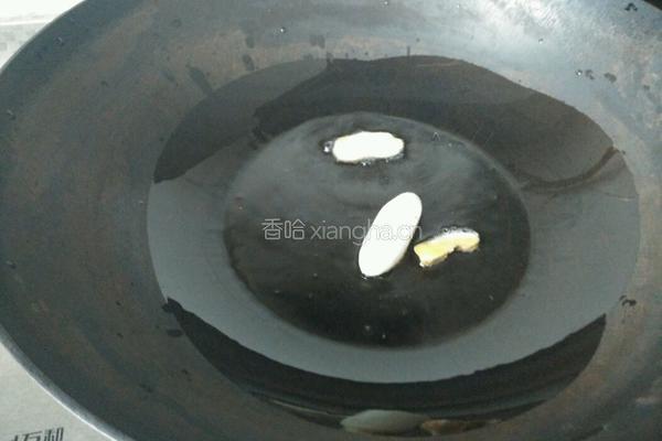 南瓜炖牛肉的做法图解3