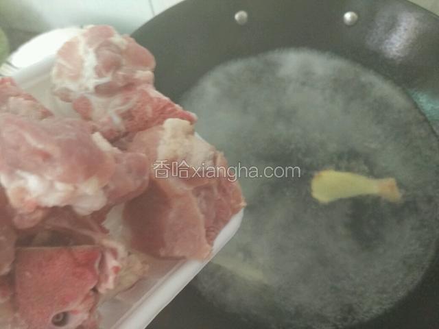 锅里放入适量水烧开，放两片姜再倒入洗净的猪龙骨灼水；