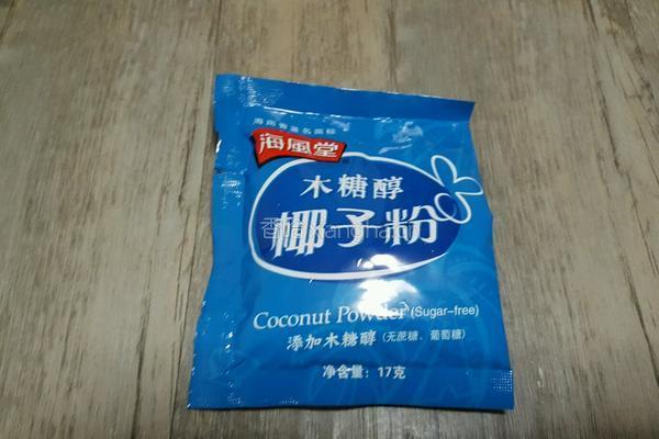 芒果椰浆西米露的做法图解3