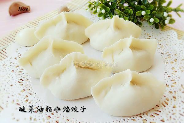 酸菜油滋啦馅水饺的做法图解12