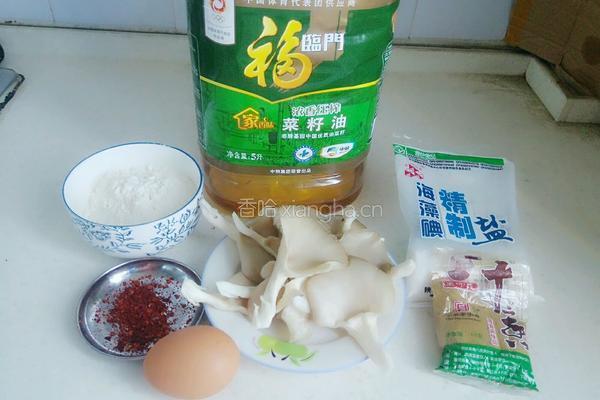 油炸平菇的做法图解1