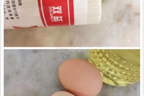 长寿面的做法图解1