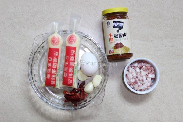 鸡蛋肉酱蒸豆腐的做法图解1