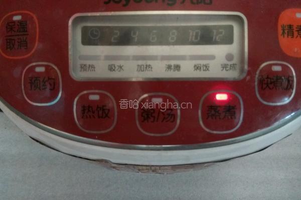冰镇酸梅汤的做法图解6