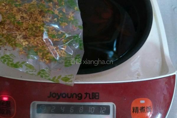 冰镇酸梅汤的做法图解8