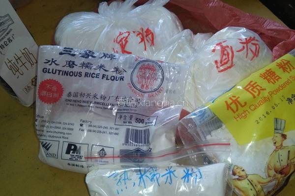 草莓馅月饼的做法图解1