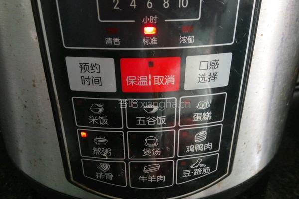 香芋排骨粥的做法图解5