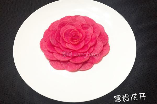 萝卜拼盘的做法图解8