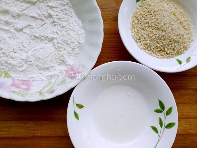 准备面粉，鸡蛋清，面包糠。（鸡蛋清一定要搅散）