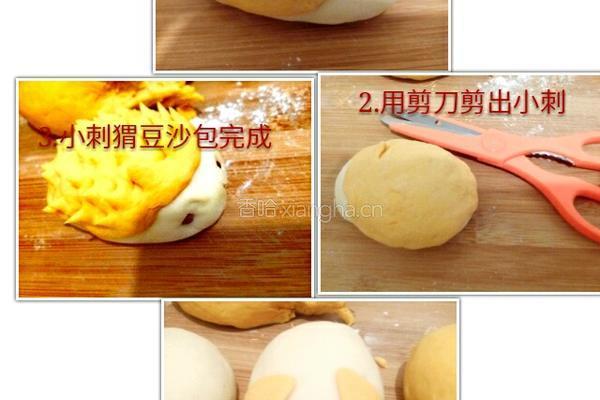 动物豆沙包的做法图解4