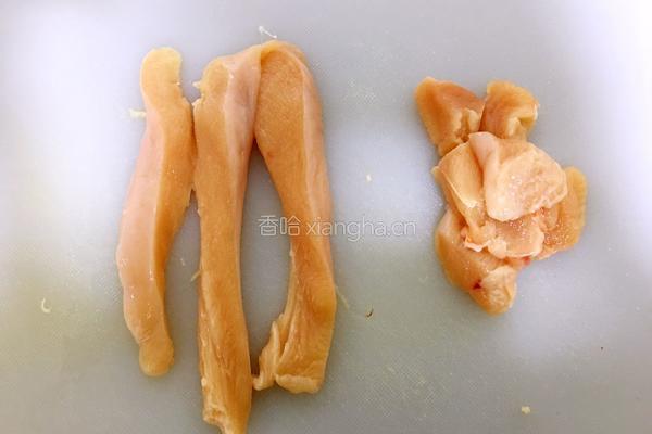咕噜鸡脯肉的做法图解1