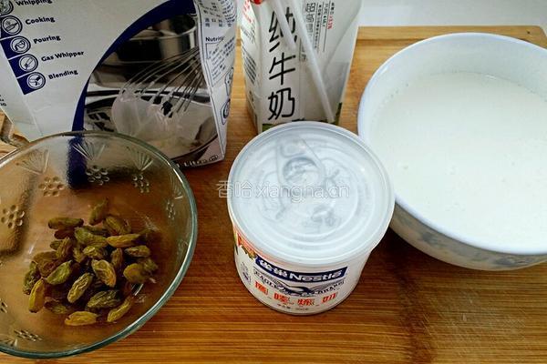 提子牛奶雪糕的做法图解1