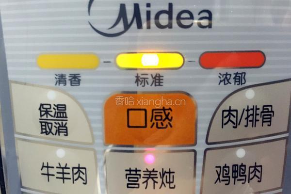 桃胶皂角米炖银耳的做法图解6
