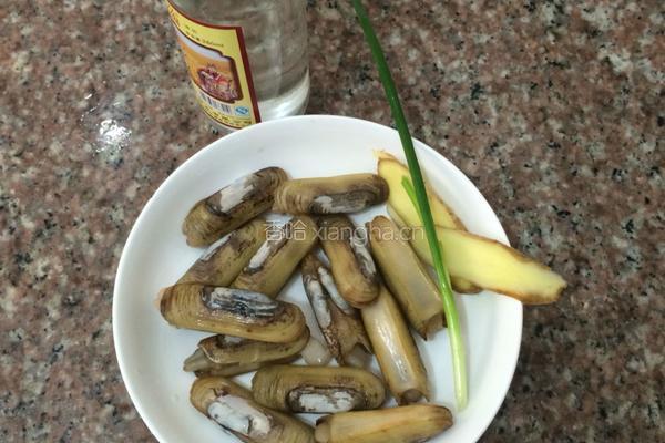 老酒炖蛏的做法图解1