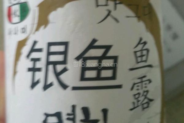 韩式泡菜辣酱的做法图解6