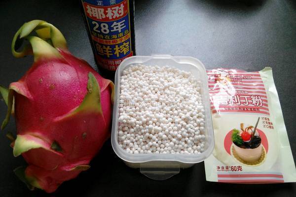 火龙果西米冻的做法图解1